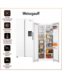 Холодильник WSBS 600 W белый Weissgauff