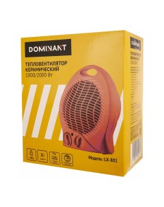 Тепловентилятор LX 801 коричневый Dominant