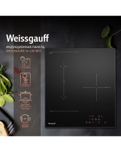 Встраиваемая варочная панель индукционная HI 430 BFZ черный Weissgauff