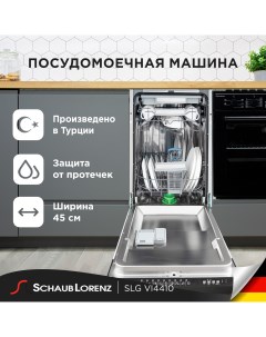 Встраиваемая посудомоечная машина SLG VI 4410 Schaub lorenz