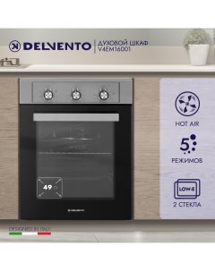 Встраиваемый электрический духовой шкаф V4EM16001 серебристый черный Delvento