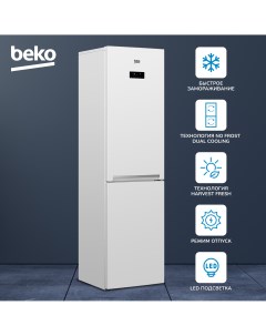 Холодильник RCNK335E20VW белый Beko