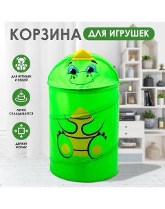 Корзина для игрушек 9765546 Динозаврик с ручками и крышкой 55х33 х33 см Школа талантов