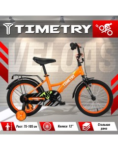Велосипед детский TimeTry TT5013 12 дюймов оранжевый Time try
