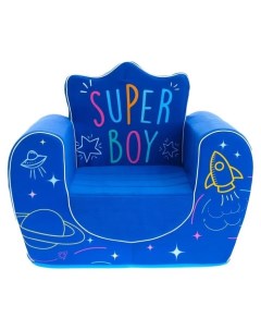 Мягкая игрушка кресло Super Boy цвет синий Забияка