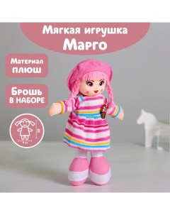 Кукла Марго 30 см Nobrand