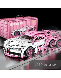 Конструктор Bugatti chiron розовая 1310 деталей Panawealth