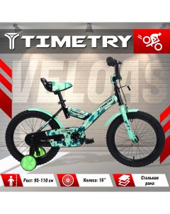 Велосипед детский TimeTry TT5048 16 дюймов зеленый Time try