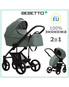 Коляска 2 в 1 Magnum LIGHT PRO 02 серо мятная экокожа рама черная 0 Bebetto