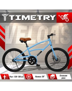 Велосипед детский TimeTry TT5019 20 дюймов синий Time try