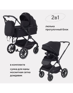 Коляска детская универсальная всесезонная 2 в 1 MOSS Midnight Black Rant