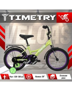 Велосипед детский TimeTry TT5017 20 дюймов зеленый Time try