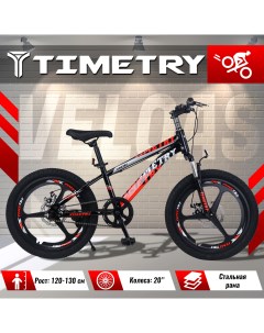 Велосипед детский TimeTry TT5011 20 дюймов черно красный Time try