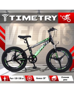 Велосипед детский TimeTry TT5011 20 дюймов черно зеленый Time try