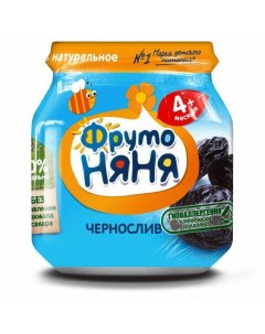 Пюре чернослив 100 г Фрутоняня