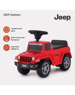 Машинка каталка 664 Gladiator Red красный Jeep