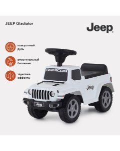 Машинка каталка 664 Gladiator White белый Jeep