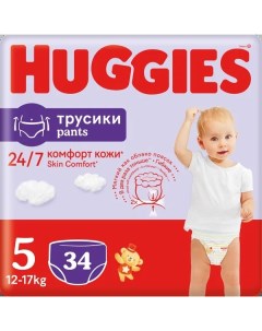 Трусики подгузники 5 13 17 кг 34 шт Huggies