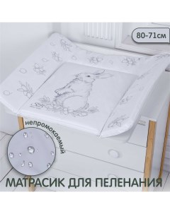 Пеленальный матрасик Foresta Magica Grigio oliva 80х71 426841 Sweet baby