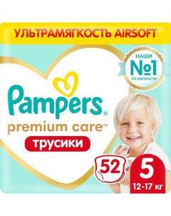 Подгузники трусики Premium Care Трусики Размер 5 52 Трусиков 12кг 17кг Pampers