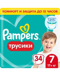 Подгузники трусики Pants Junior 7 17 кг 34 шт Pampers