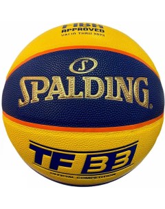 Мяч баскетбольный TF 33 Gold 76862z размер 6 Spalding