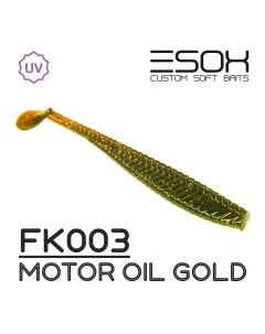 Силиконовая приманка Tratta 106 мм цвет fk003 Motor Oil Gold 4 шт Esox