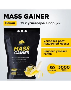 Гейнер белково углеводный PRIMEKRAFT Mass Gainer 30 порций 3000 г банан Prime kraft