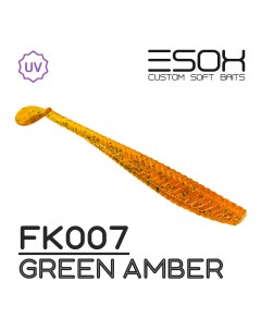Силиконовая приманка Tratta 106 мм цвет fk007 Green Amber 4 шт Esox