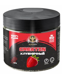 Креатин моногидрат порошок Creatine Strawberry WMNN1035 Wowman