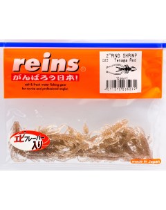 Силиконовая приманка Ring Shrimp 50 мм цвет 023 Tenaga Red 12 шт Reins