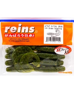 Силиконовая приманка Fat Gtail Grub 105 мм цвет 035 Green Sparkling 10 шт Reins