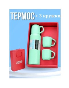 Термос 0 5 л Vacuum Flask Set с 3 кружками зеленый Nobrand