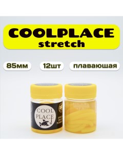 Силиконовая приманка Доширак Floating Stretch желтый Cool place