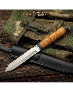 Нож туристический Златоуст Засапожный 2 рукоять береста сталь 95х18 Аир