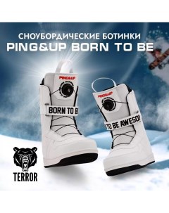 Сноубордические ботинки PING UP BORN TO BE WHITE TGF 7 US Terror