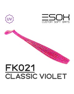 Силиконовая приманка Tratta 106 мм цвет fk021 Classic Violet 4 шт Esox