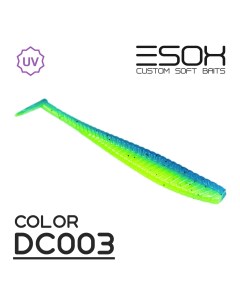 Силиконовая приманка Tratta 106 мм цвет dc003 5 шт Esox