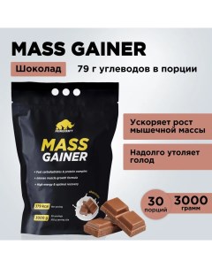 Гейнер белково углеводный PRIMEKRAFT Mass Gainer 30 порций 3000 г шоколад Prime kraft