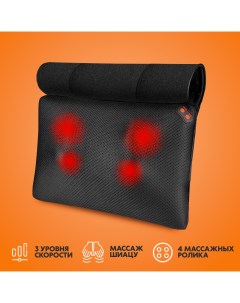 Электрическая массажная подушка для всего тела Muskelruhe SL 17 для шеи спины Dykemann
