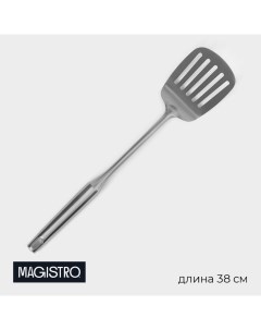 Лопатка перфорированная Luxe цвет серебряный 38х8 см Magistro