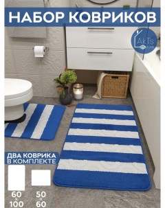 Комплект ковриков для ванной комнаты и туалета противоскользящий 60х100 см и 50х60 см Akts