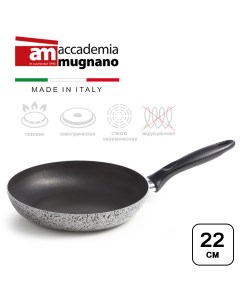 Сковорода Sale Pepe 22см Accademia mugnano