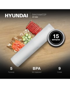 Пакеты для вакуумной упаковки HY VA0 Hyundai