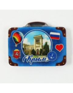 Магнит в форме чемодана Крым Ливадийский дворец Nobrand