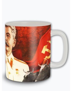 Кружка белая микс политики Сталин 2950 Бруталити