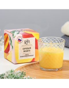 Свеча ароматическая в стакане Сочный манго подарочная упаковка 8x8 5 см 30 ч Русская свечная мануфактура