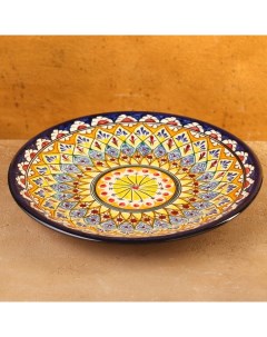 Тарелка Риштанская Керамика Цветы 26 см желтая синяя Шафран