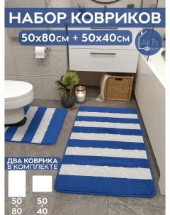 Комплект ковриков для ванной комнаты и туалета противоскользящий 50х80 см и 50х40 см Akts