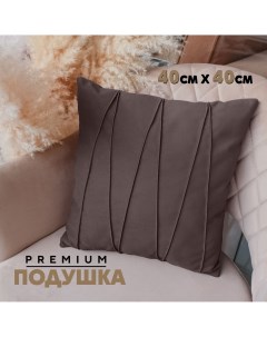 Декоративная подушка N2 с кантом зигзаг 40x40 см Velutto36 1 шт Берёзка
